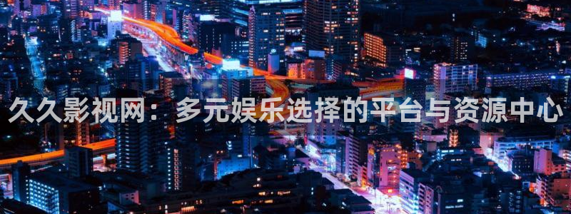 紅桃在線免費播放